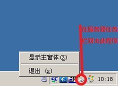 節點磁盤服務注冊為系統服務完全指南