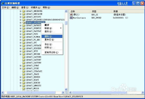 驅動人生 系統服務如何成為創新的核心引擎