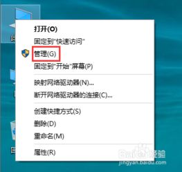 Windows查看系統服務的2種實用方法詳解
